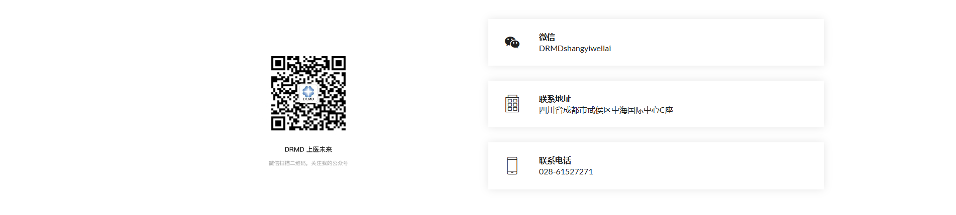 联系我们