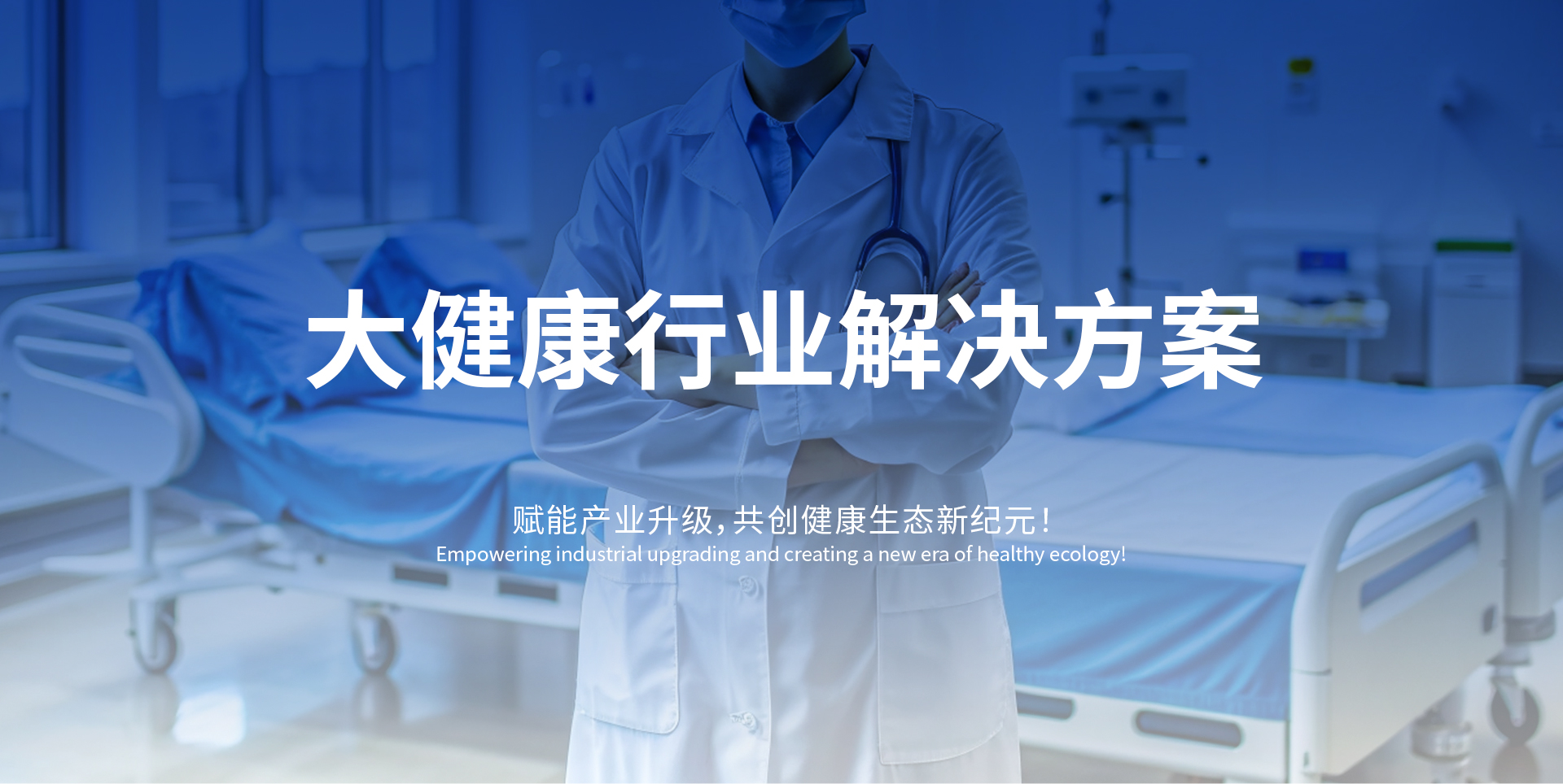 /great_health