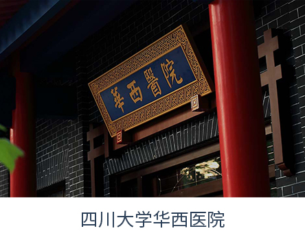 合作伙伴