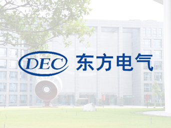 部分客户