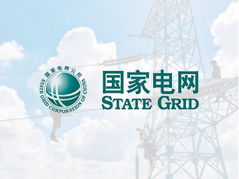 部分客户