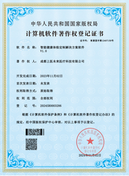 部分客户