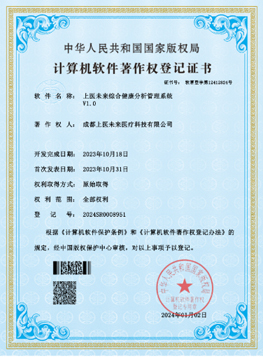 部分客户