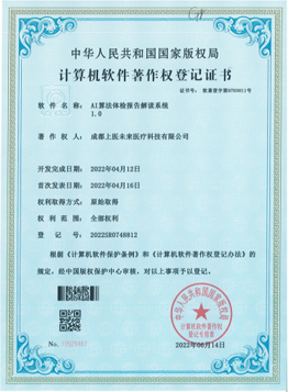 部分客户