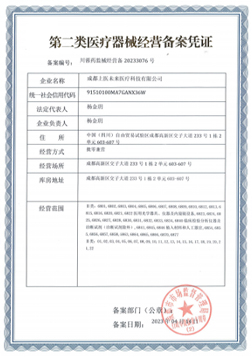 部分客户