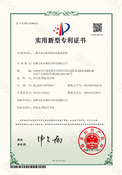 部分客户