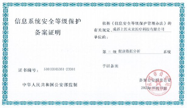 部分客户