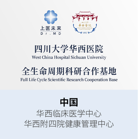 人体系统风险评估报告